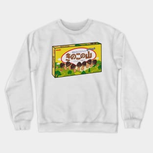 Chocolate Mushrooms Crewneck Sweatshirt